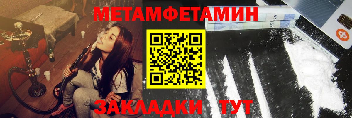 Амфетамин VHQ Можга