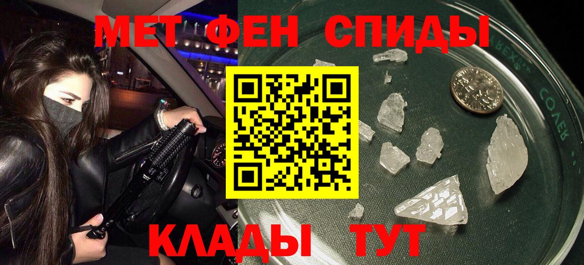 Можга  Амфетамин  Вход с VPN  АМФЕТАМИН VHQ 