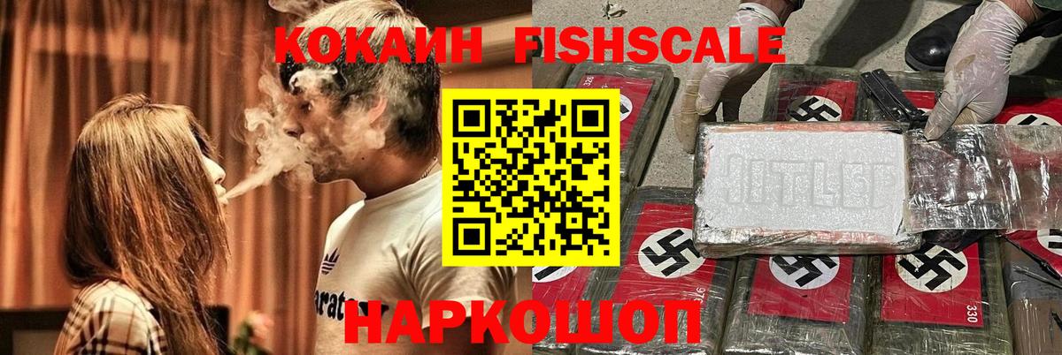 Cocaine  COCAIN VHQ  Вход с VPN  Можга 