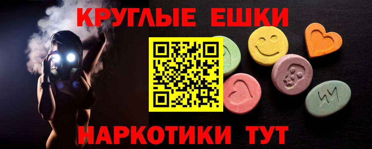 Экстази 250 мг  ЭКСТАЗИ  OMG как зайти  Вход с VPN  Ecstasy 300 mg  Можга 