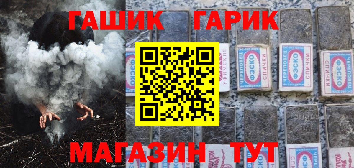 ГАШ Изолятор  ГАШИШ Ice-O-Lator  Вход с VPN  ГАШИШ  Можга 