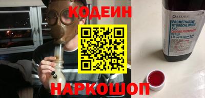 метамфетамин Гусь-Хрустальный