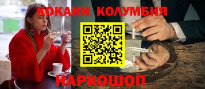 наркотики Гагарин