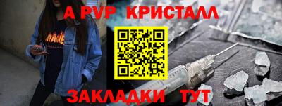 метамфетамин Гусь-Хрустальный