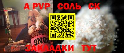 трава Гусев