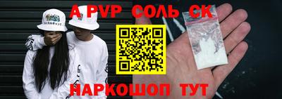 наркотики Гагарин