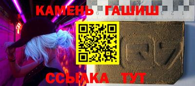 ешки Гатчина