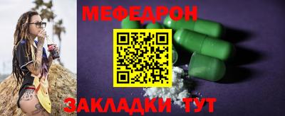 наркотики Гагарин