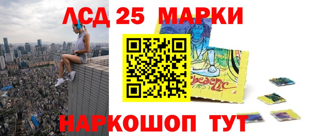 Можга  LSD-25 экстази  Лсд 25 экстази ecstasy  Вход с VPN  ЛСД экстази кислота 