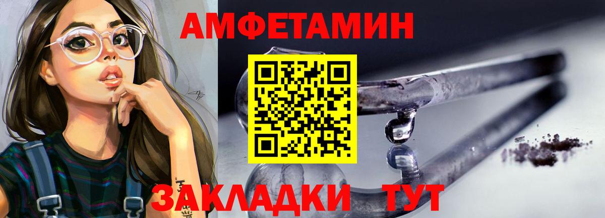 МЕТАМФЕТАМИН  Вход с VPN  Можга  МЕТАМФЕТАМИН пудра  МЕТАМФЕТАМИН пудра 