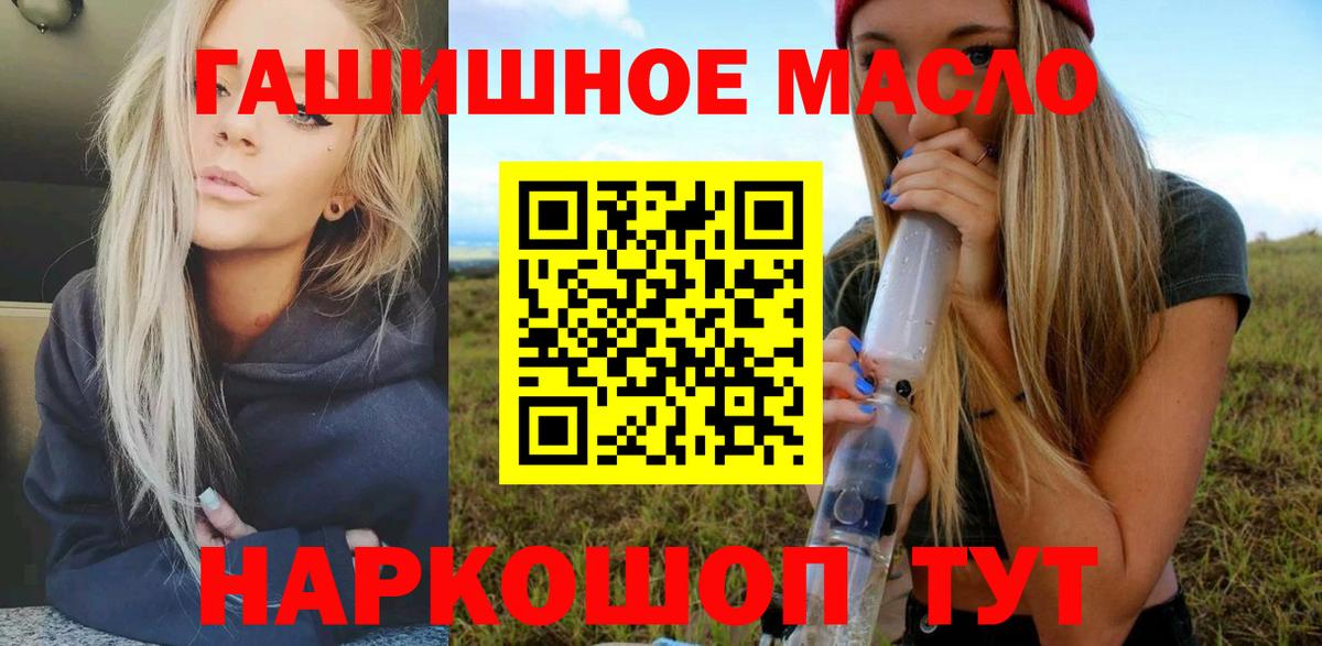 ТГК Wax Можга