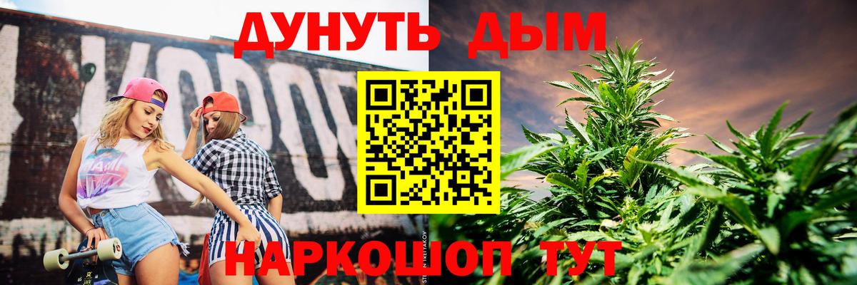 Бошки марихуана марихуана  Бошки марихуана SATIVA & INDICA  Можга  Вход с VPN  Шишки марихуана LSD WEED 